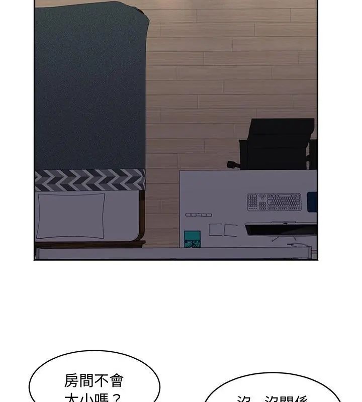 小吃摊的火辣老闆娘第1话
