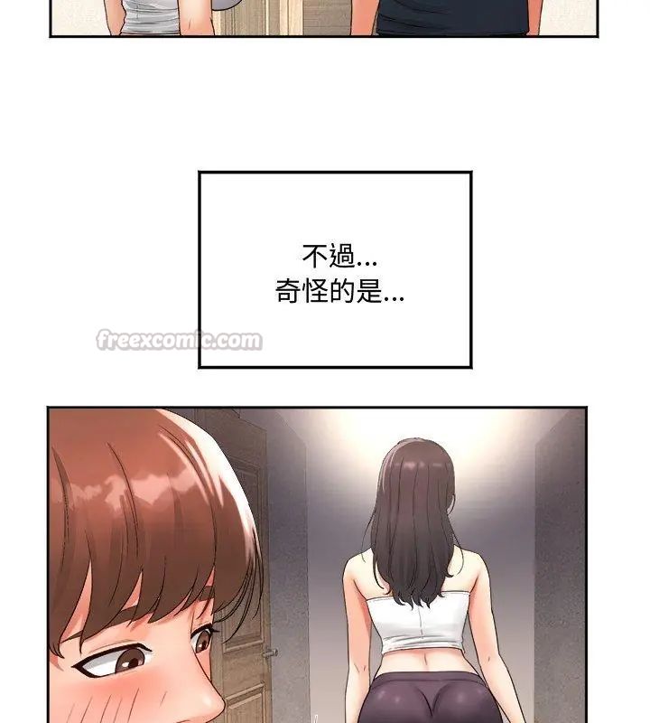 小吃摊的火辣老闆娘第1话