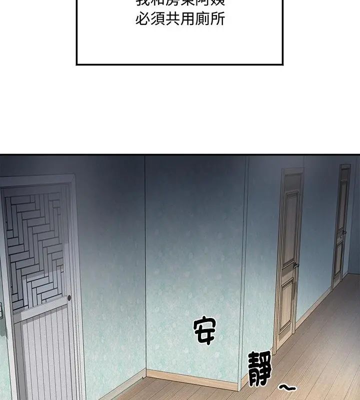 小吃摊的火辣老闆娘第1话