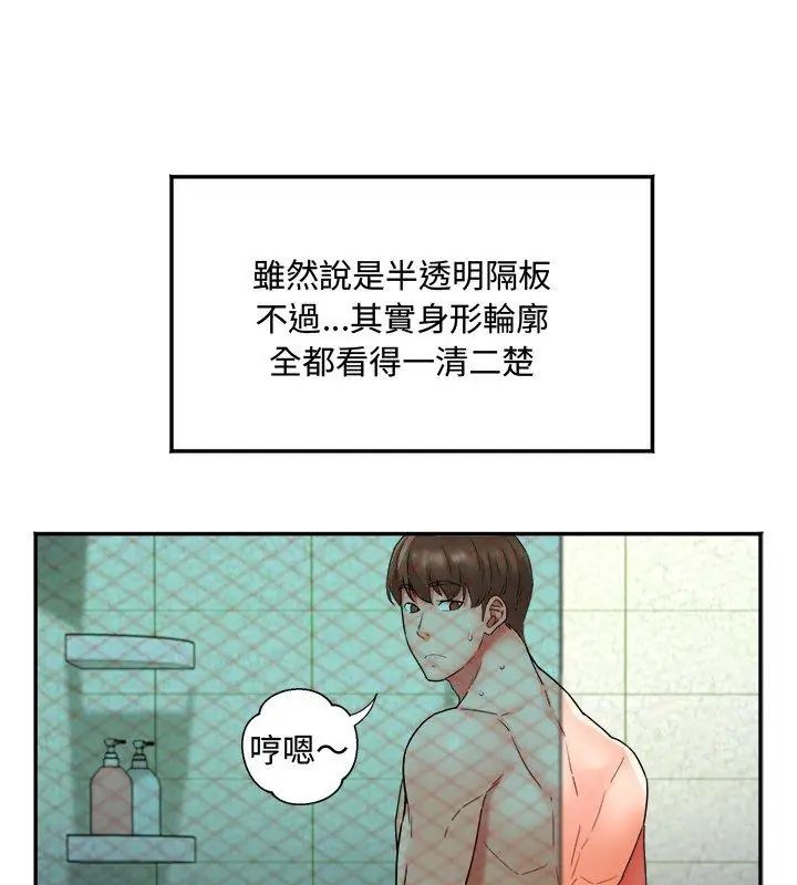 小吃摊的火辣老闆娘第1话