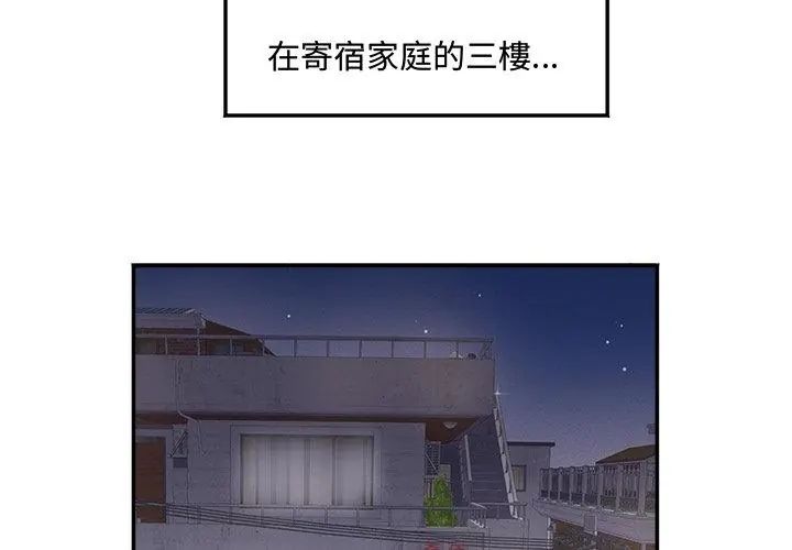 小吃摊的火辣老闆娘第1话