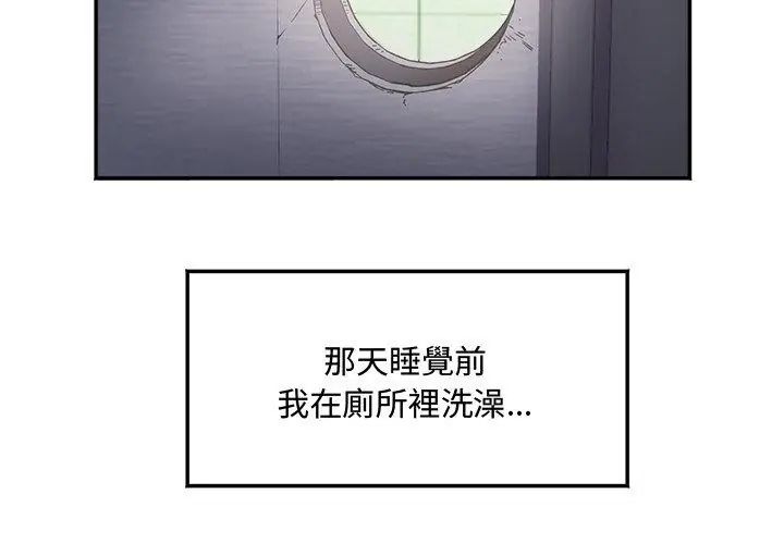 小吃摊的火辣老闆娘第1话