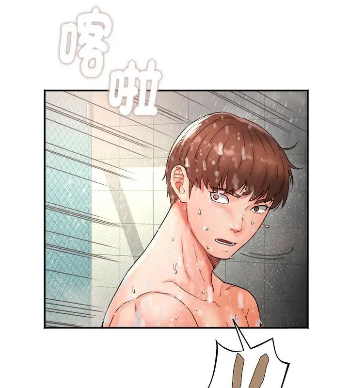 小吃摊的火辣老闆娘第1话
