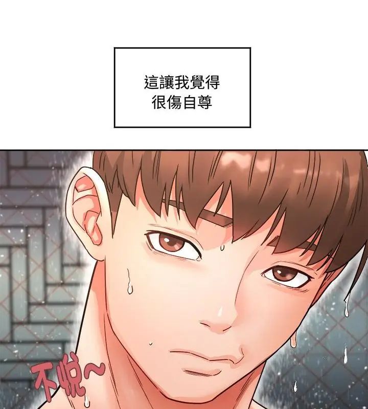 小吃摊的火辣老闆娘第1话