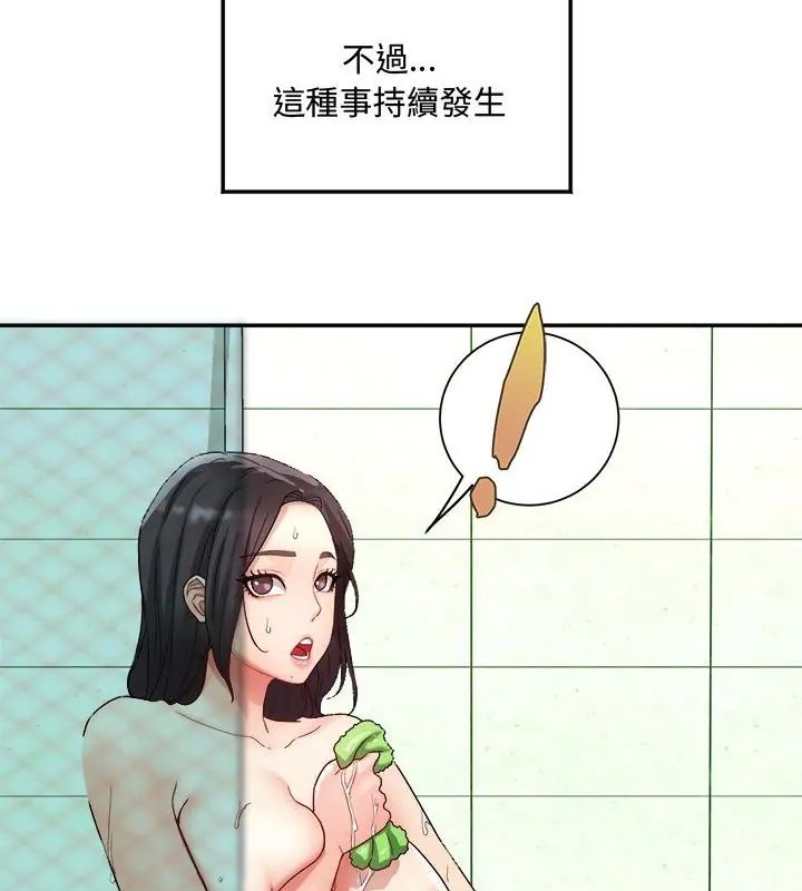 小吃摊的火辣老闆娘第1话