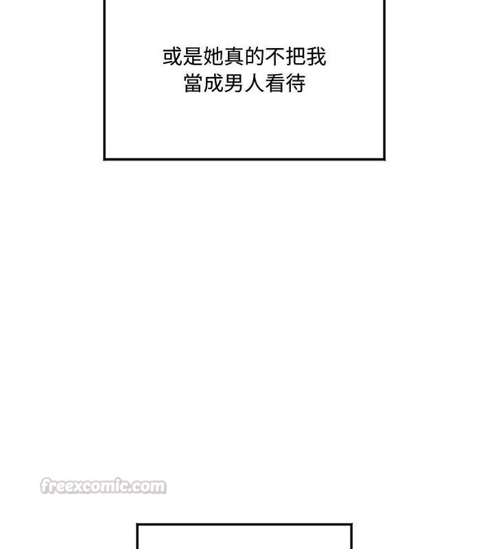 小吃摊的火辣老闆娘第1话