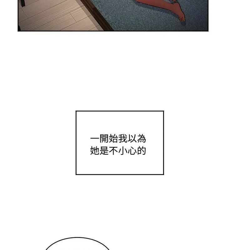 小吃摊的火辣老闆娘第1话