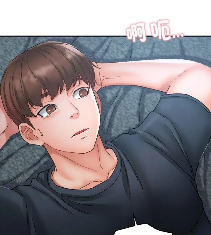 小吃摊的火辣老闆娘第1话