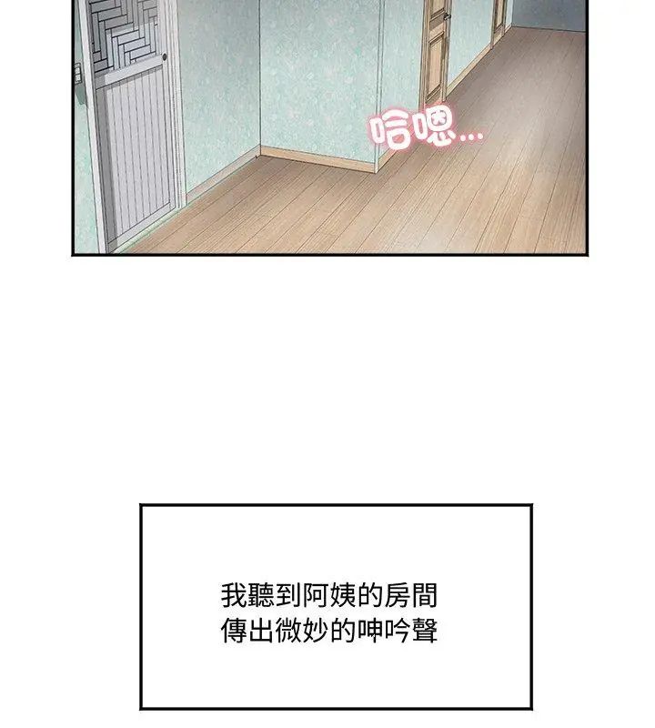 小吃摊的火辣老闆娘第1话