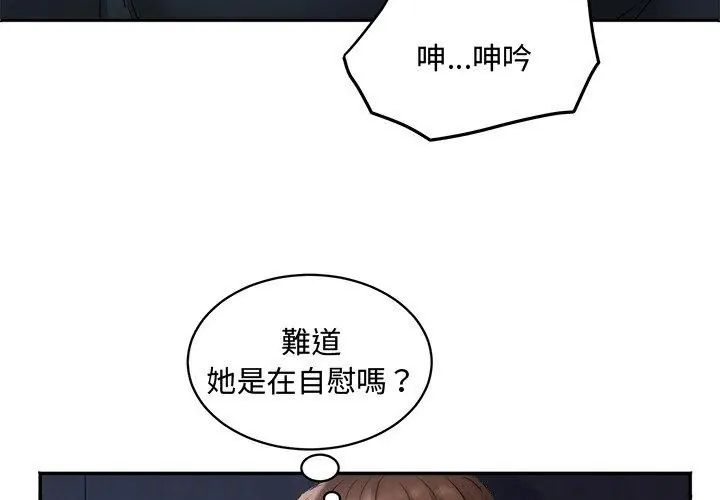 小吃摊的火辣老闆娘第1话