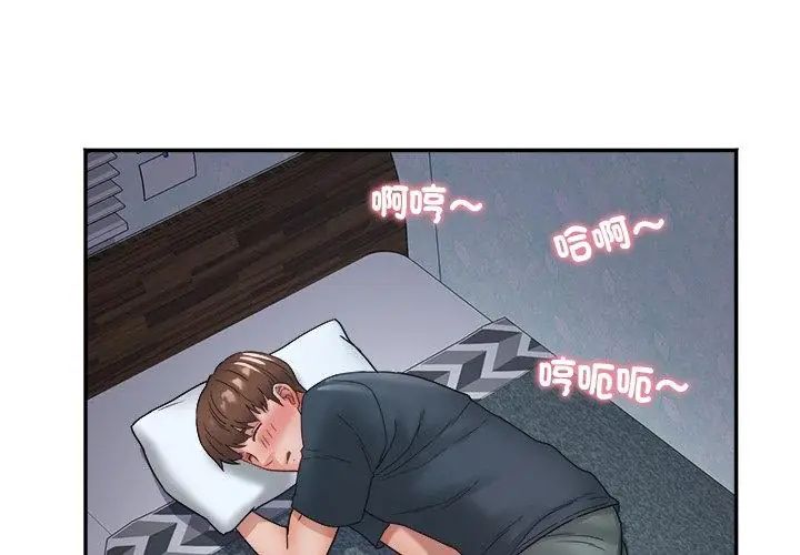 小吃摊的火辣老闆娘第1话