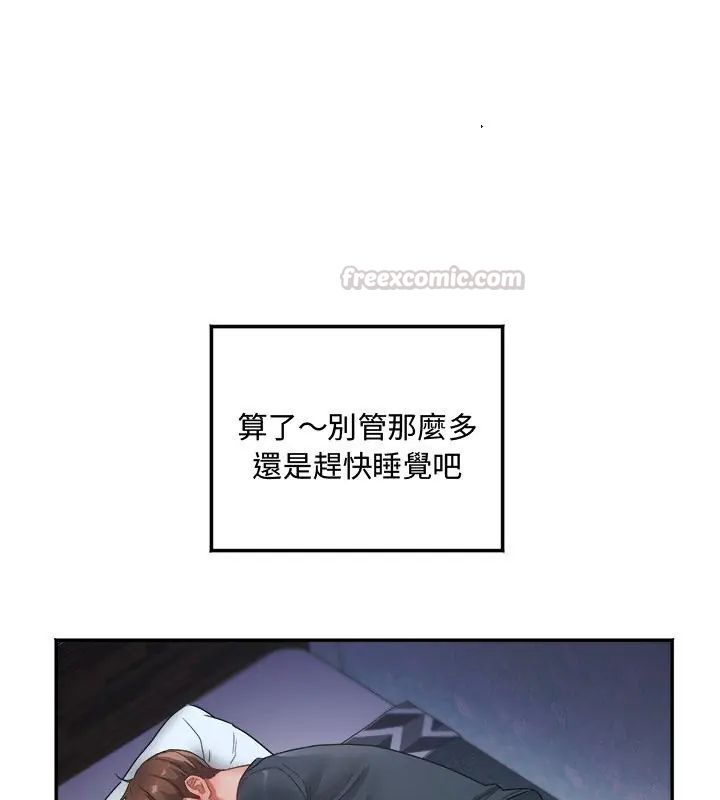 小吃摊的火辣老闆娘第1话