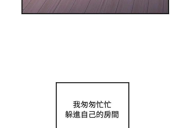 小吃摊的火辣老闆娘第1话