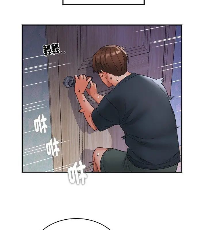 小吃摊的火辣老闆娘第1话