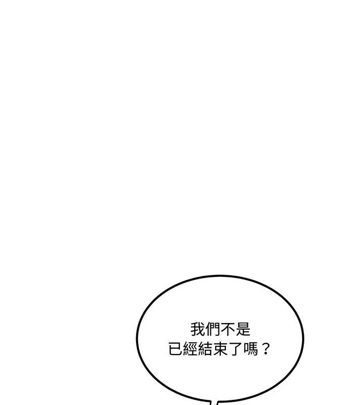 小吃摊的火辣老闆娘第1话