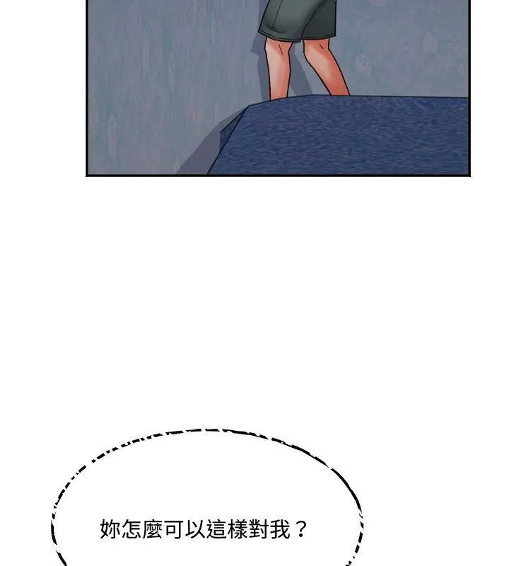 小吃摊的火辣老闆娘第1话