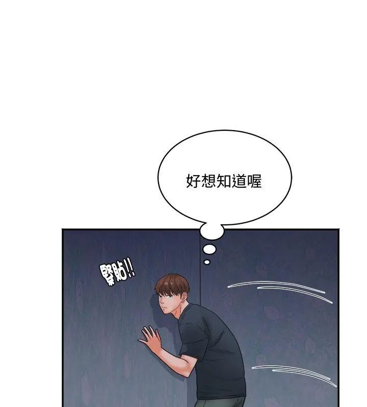 小吃摊的火辣老闆娘第1话