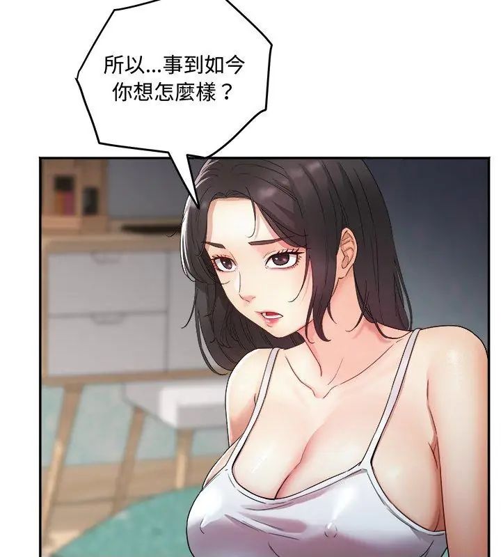 小吃摊的火辣老闆娘第1话