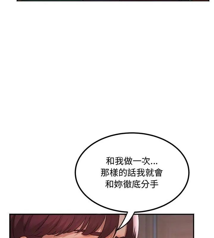 小吃摊的火辣老闆娘第1话