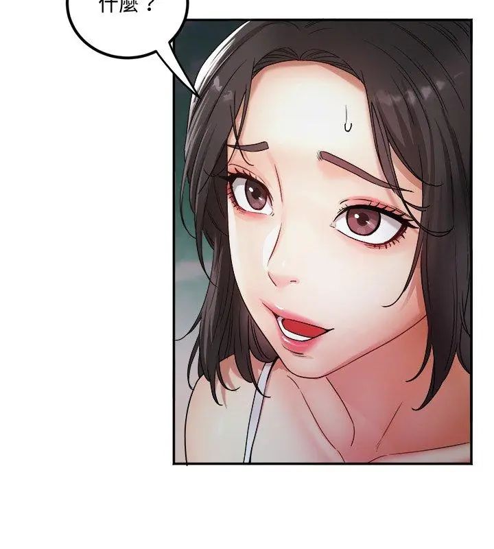 小吃摊的火辣老闆娘第1话
