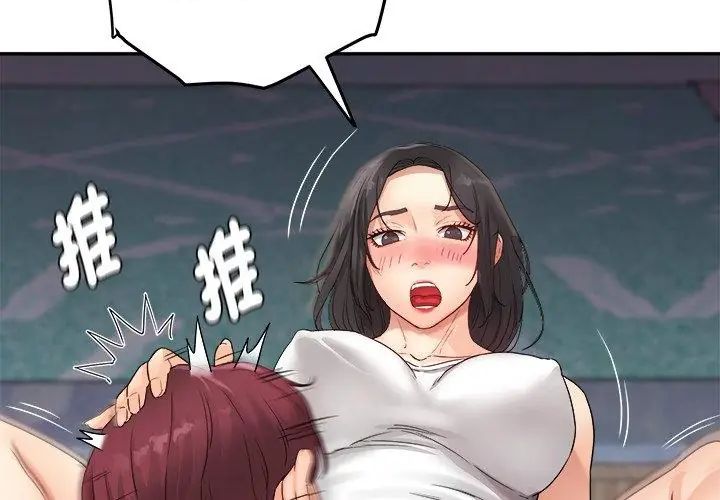 小吃摊的火辣老闆娘第1话