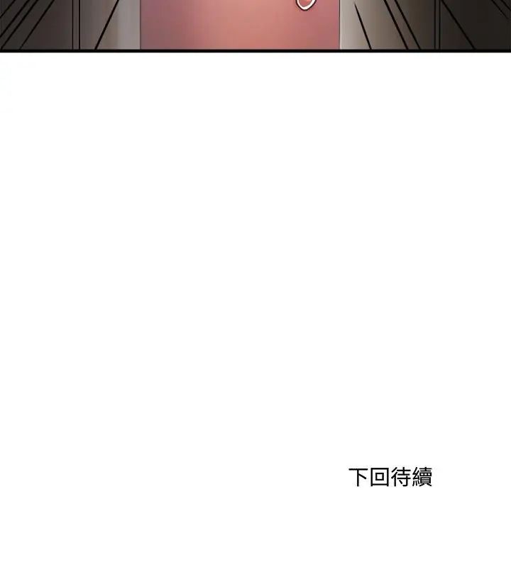 小吃摊的火辣老闆娘第1话