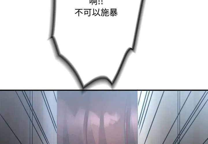 小吃摊的火辣老闆娘第1话