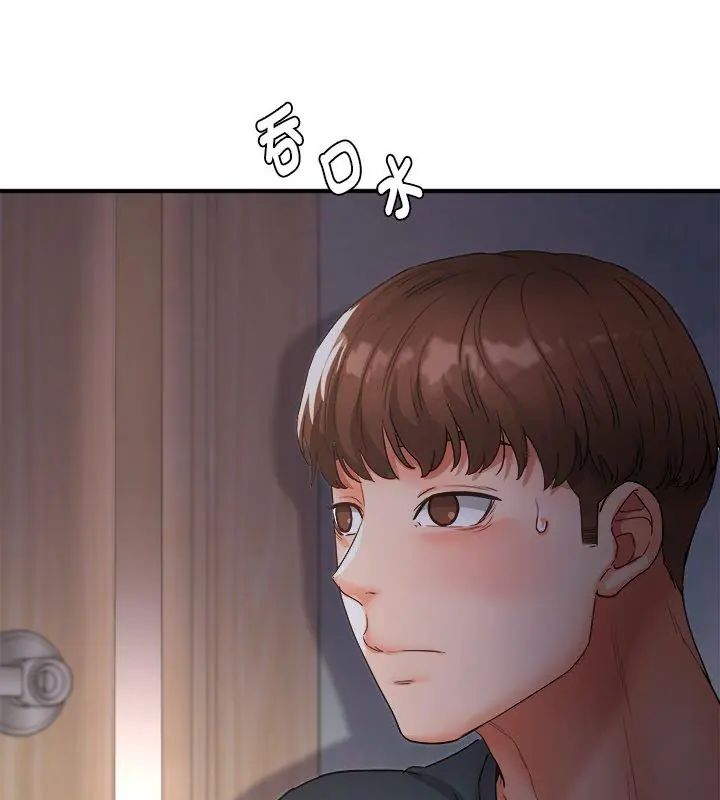小喫攤的火辣老闆娘第2話