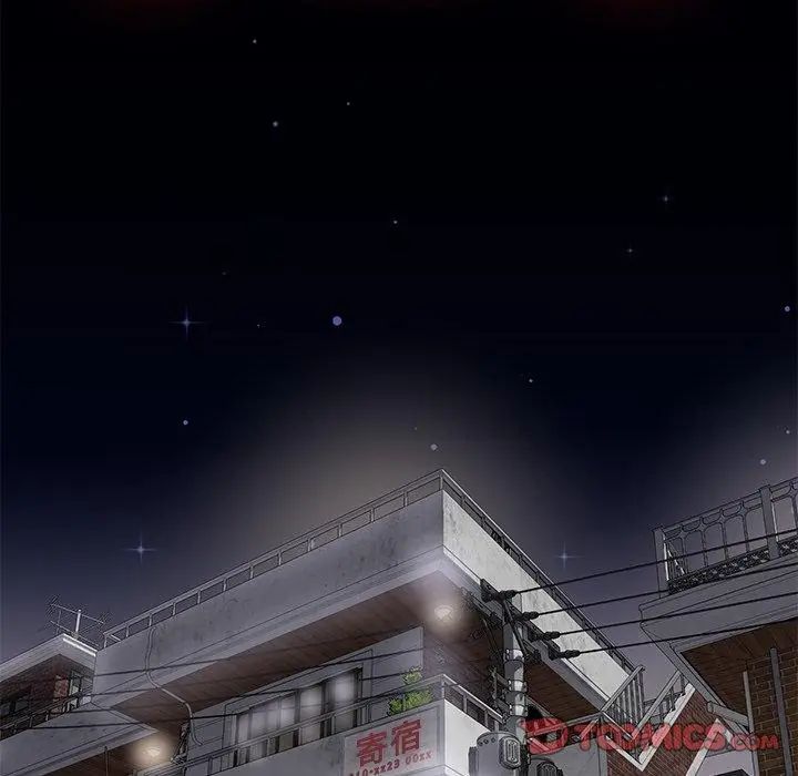 小喫攤的火辣老闆娘第2話