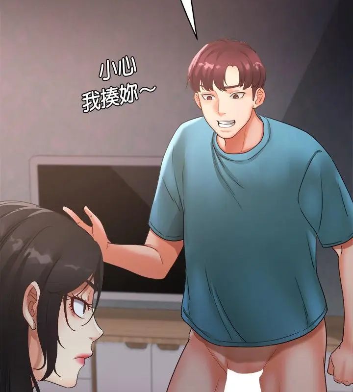 小喫攤的火辣老闆娘第2話