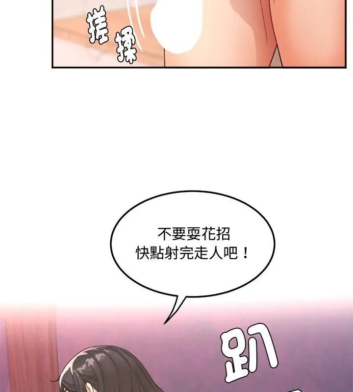 小喫攤的火辣老闆娘第2話