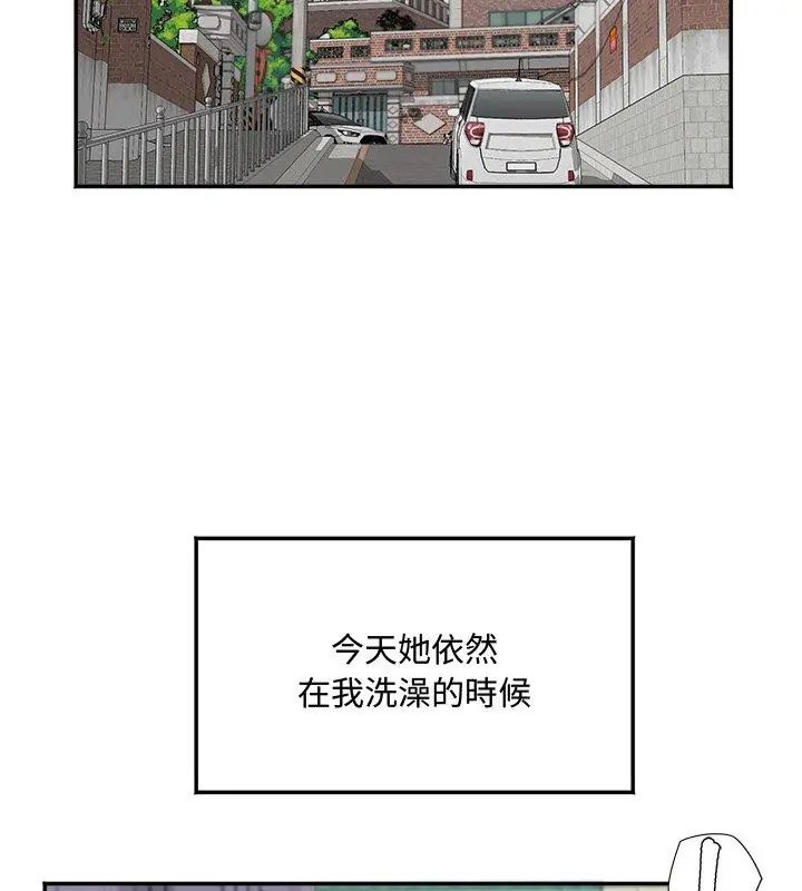 小喫攤的火辣老闆娘第2話