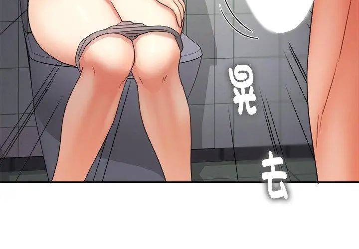 小喫攤的火辣老闆娘第2話