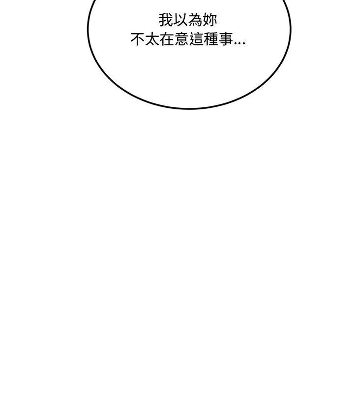 小喫攤的火辣老闆娘第2話
