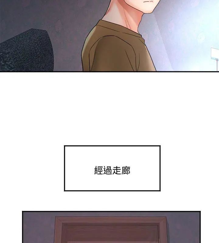 小喫攤的火辣老闆娘第2話
