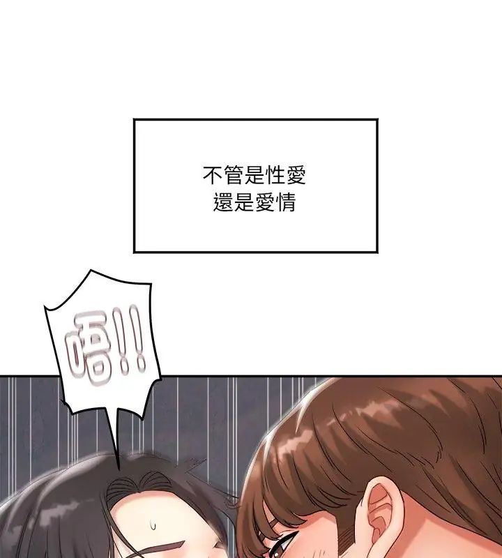 小吃摊的火辣老闆娘第3话