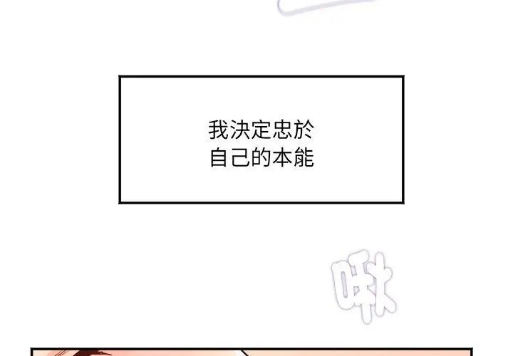 小吃摊的火辣老闆娘第3话