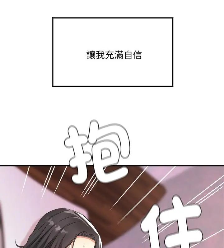 小吃摊的火辣老闆娘第3话