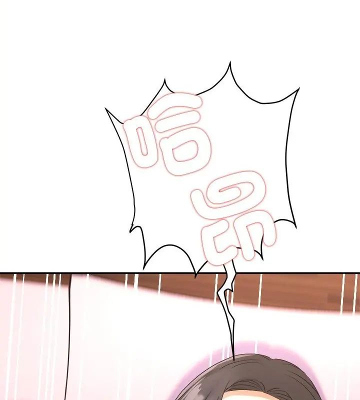 小吃摊的火辣老闆娘第3话