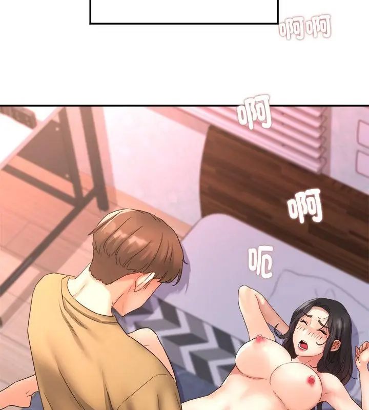 小吃摊的火辣老闆娘第3话