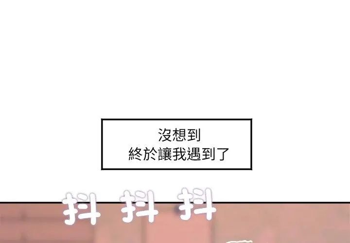 小吃摊的火辣老闆娘第3话
