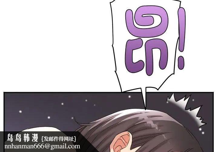 小吃摊的火辣老闆娘第3话