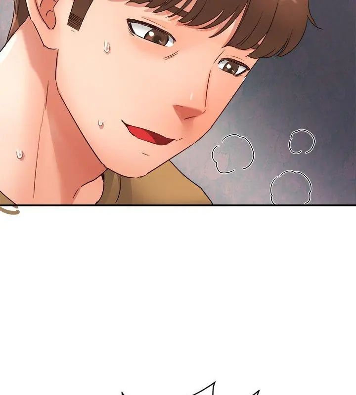 小吃摊的火辣老闆娘第3话