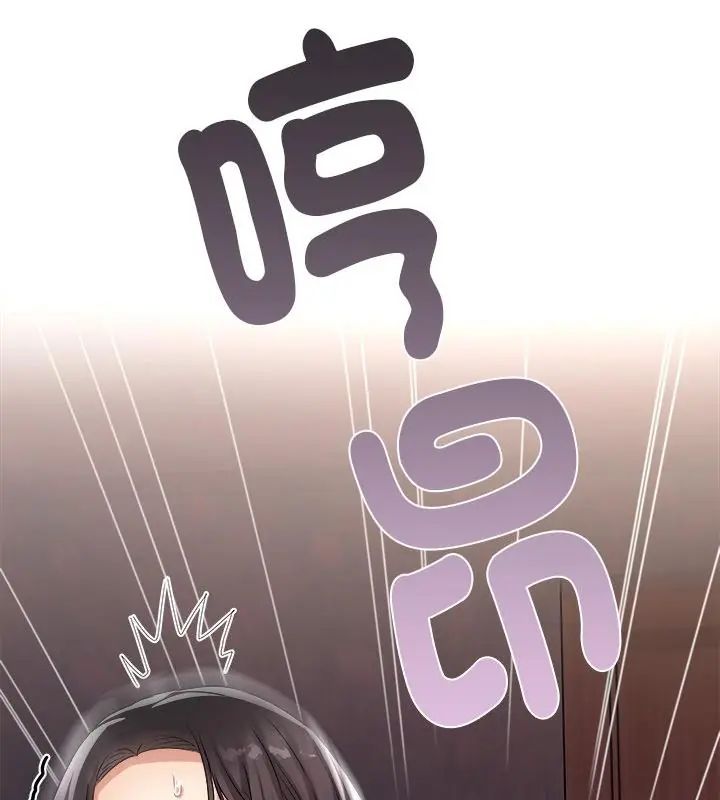 小吃摊的火辣老闆娘第3话