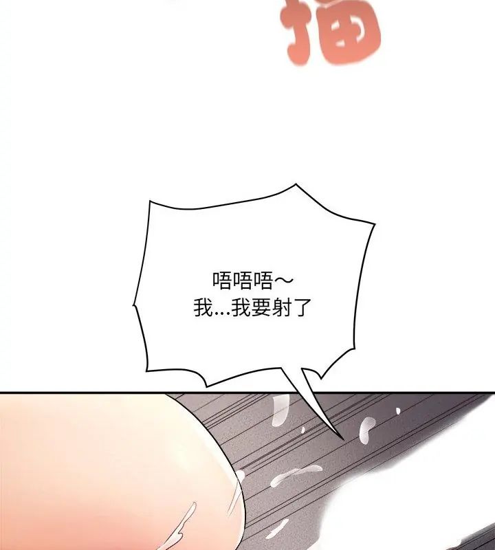 小吃摊的火辣老闆娘第3话