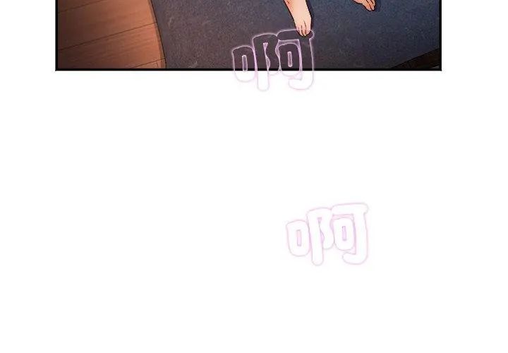 小吃摊的火辣老闆娘第3话