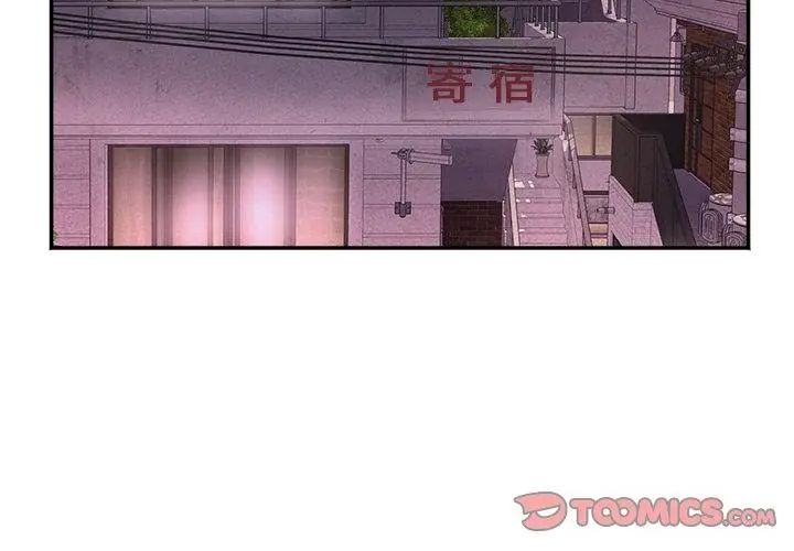 小吃摊的火辣老闆娘第3话