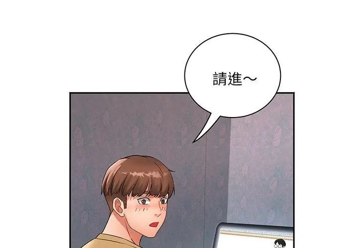 小吃摊的火辣老闆娘第3话