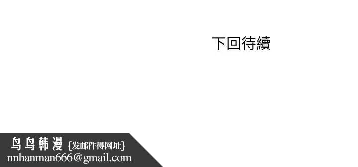 小吃摊的火辣老闆娘第3话