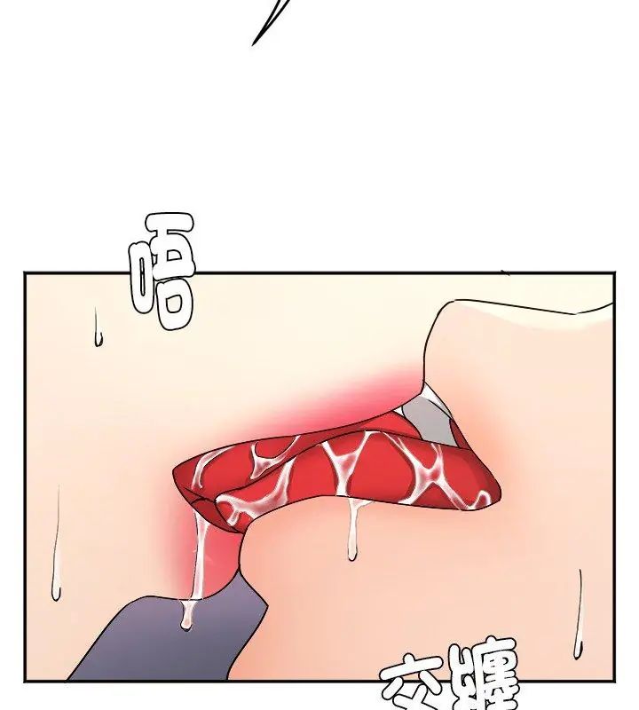 小喫攤的火辣老闆娘第4話